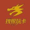 拽根玩卡抖音达人头像