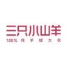 三只小山羊抖音达人头像