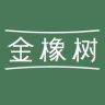 金橡树官方旗舰店抖音达人头像