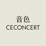 CeConcert音色官方旗舰店直播间抖音达人头像
