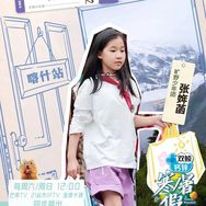 张姩菡Elle抖音达人头像