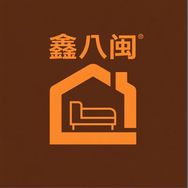 鑫八闽xinbam家居抖音号头像