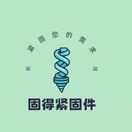 固得紧固件抖音达人头像