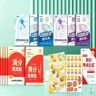 初中数学图解官旗店抖音达人头像