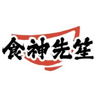 食神先笙官方旗舰店抖音达人头像