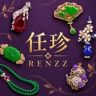 任珍珠宝（清货号）抖音达人头像