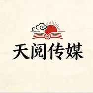 天阅传媒抖音达人头像
