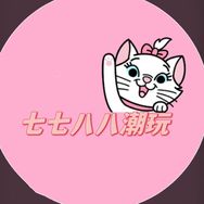 七七八八潮玩TOY抖音达人头像