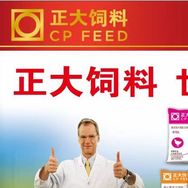 芳芳正大饲料的小铺抖音达人头像