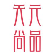 天元尚品汉米顿家居专卖店抖音达人头像