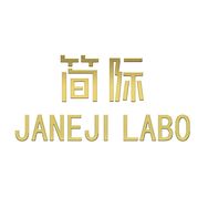 简际悦享恒美保健品专卖店抖音号头像