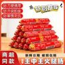 食品工厂店抖音达人头像