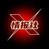 X情报社抖音达人头像