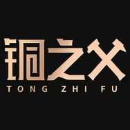 铜之父官方旗舰店抖音达人头像