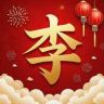 李姐(橱窗好物)❤️抖音达人头像
