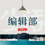 三联编辑部抖音达人头像