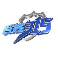 百姓315抖音达人头像