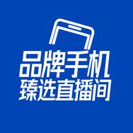 品牌手机臻选直播间抖音达人头像