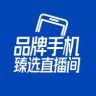 品牌手机臻选直播间抖音达人头像