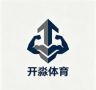 开淼体育抖音达人头像