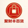 聚财丰百货家居工厂直销抖音达人头像