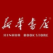 新华书店官方教辅抖音达人头像