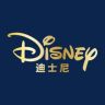 Disney迪士尼文具旗舰店抖音达人头像