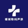 捷诚数码科技抖音达人头像