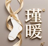 瑾暖优选抖音达人头像