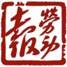 劳动报抖音达人头像