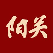 阳关白酒旗舰店抖音号头像