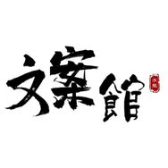 水瓶座文案馆抖音达人头像