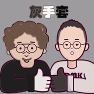灰手套抖音达人头像