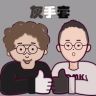 灰手套抖音达人头像