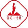 普陀山诗魅抖音达人头像