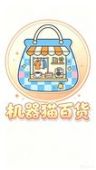 机器猫的百货抖音达人头像