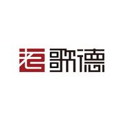 歌德名酒卖场臻选直播间抖音达人头像