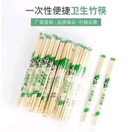 小鸿兔一次性筷子餐具批发抖音达人头像