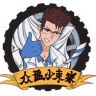 众盈少东家撸车俱乐部抖音达人头像