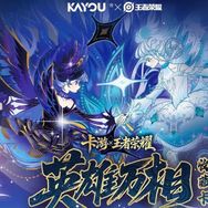 王者拆卡（超欧版）抖音达人头像