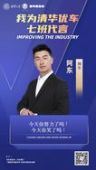 帅车阿东房车生活版抖音达人头像