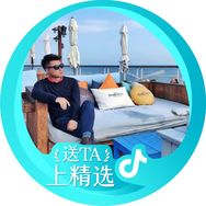 西班牙陈挺抖音达人头像