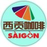西贡官方旗舰店抖音达人头像