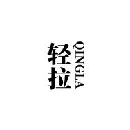 轻拉家女装抖音达人头像