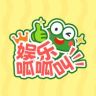 娱乐呱呱叫抖音达人头像