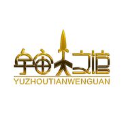 宇宙天文馆抖音达人头像