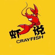 瞎裁胡剪抖音达人头像