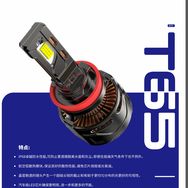 驰阳LED车灯抖音达人头像