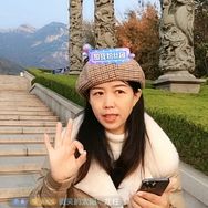 泰山娟姐小号抖音达人头像