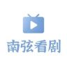 南弦看剧抖音达人头像